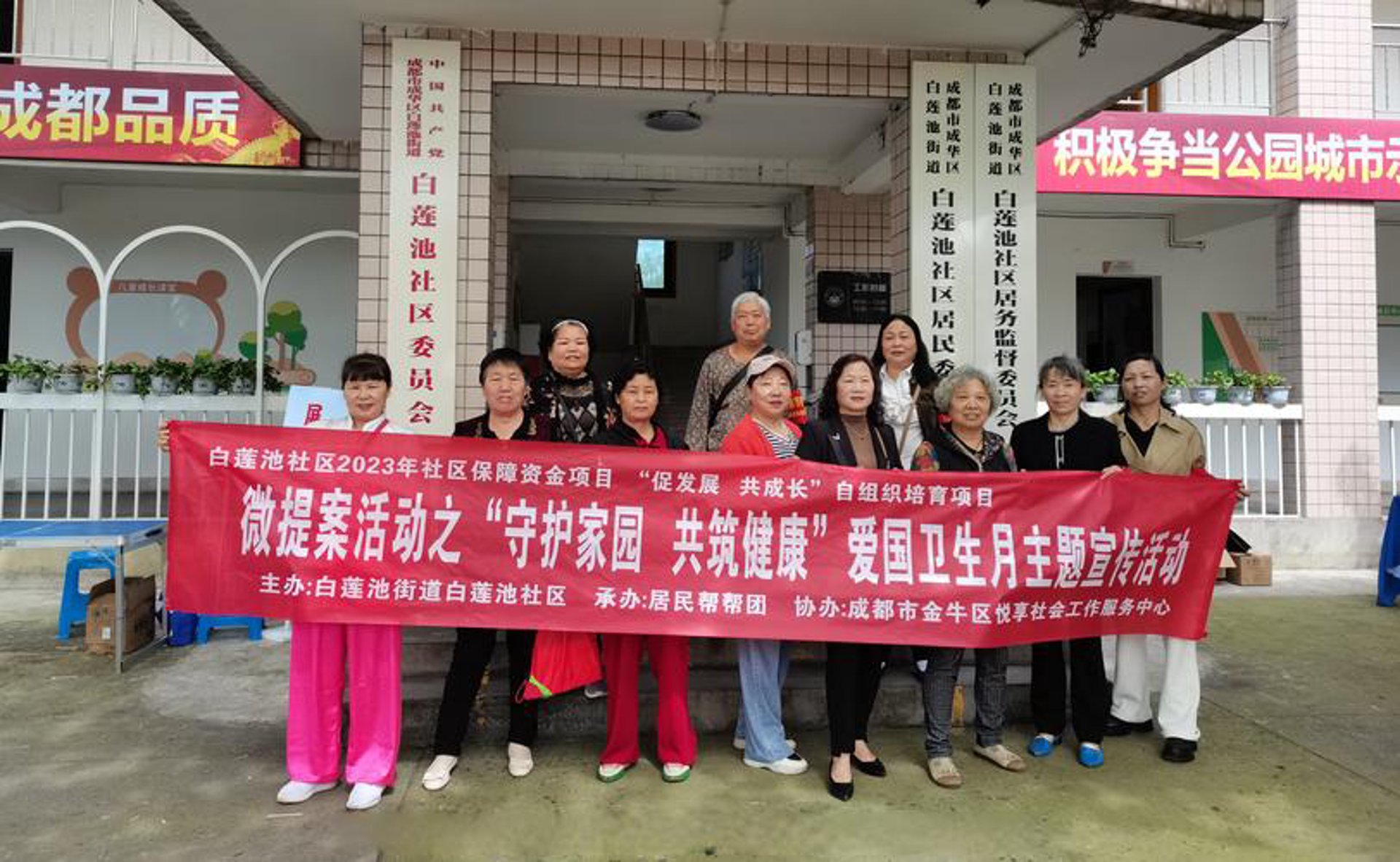 成都九州医院