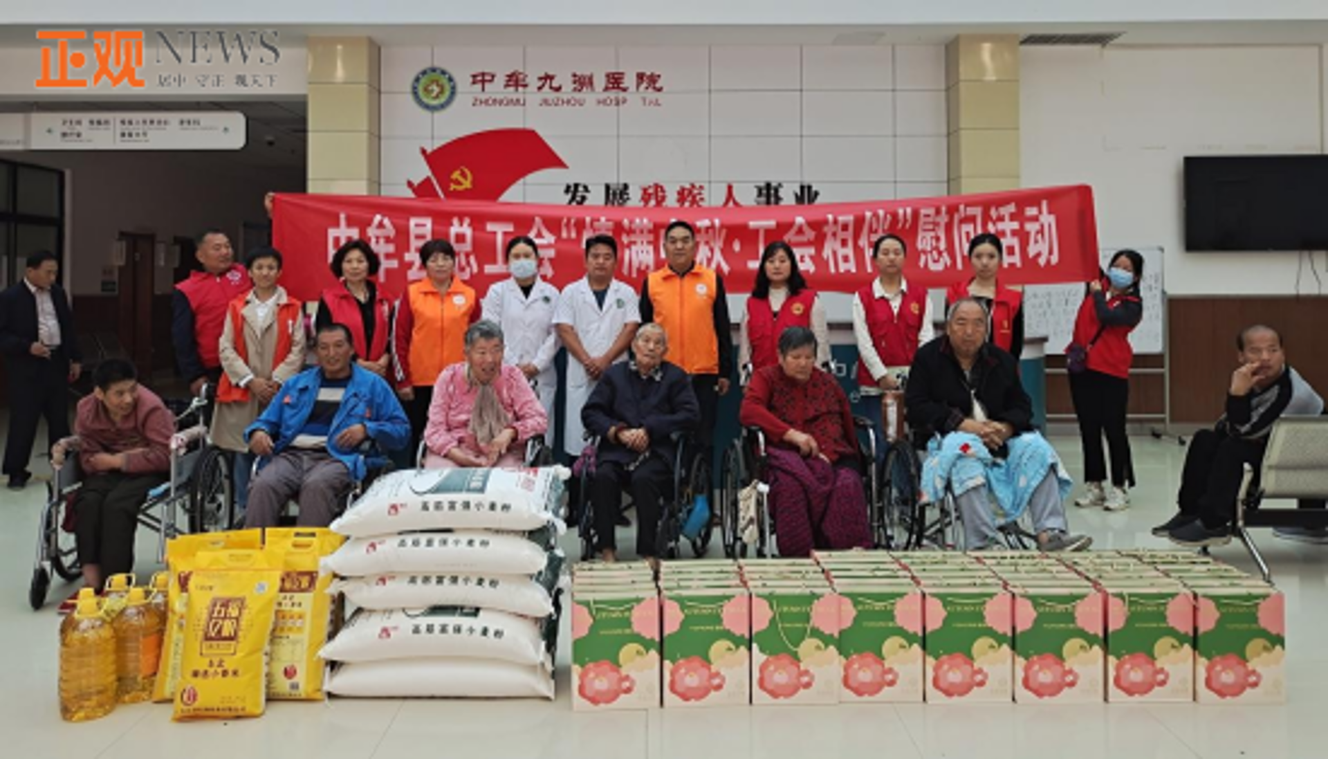 成都九州医院